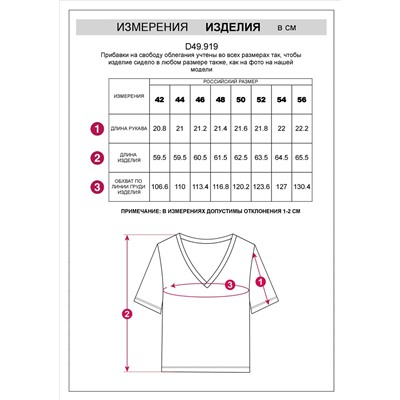 Футболка из премиального хлопка с эластаном