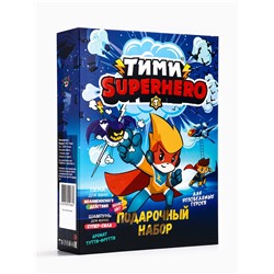 Подарочный набор детский ТИМИ Superhero, шампунь 200 мл, пена 200 мл, расписание, аромат тутти-фрутти
