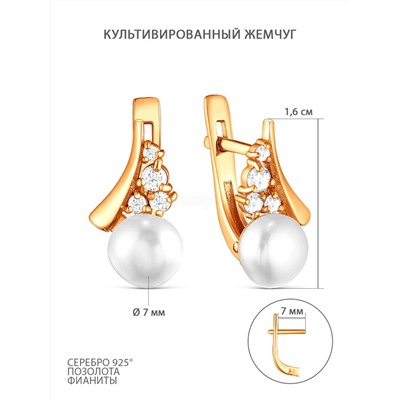 Серьги из золочёного серебра с культивированным жемчугом и фианитами 925 пробы 2-299з1005