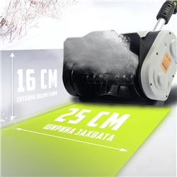 Снегоуборщик аккумуляторный ТУНДРА, 20 В, 2 Ач, ширина/высота 25/16 см, выброс 6 м
