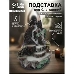 УЦЕНКА Подставка для благовоний "Храм в горах" 18,5х18 см