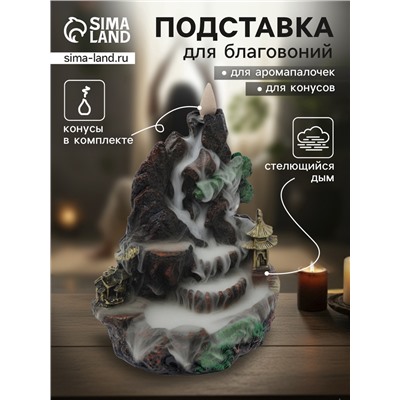 УЦЕНКА Подставка для благовоний "Храм в горах" 18,5х18 см