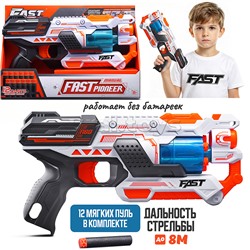 Бластер "Электро-Авангард" с полимерными пулями, в коробке