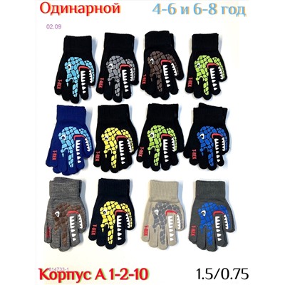 Перчатки детские 12 пар 1814733-1