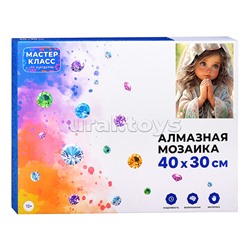 Мозаика алмазная "Милая девочка" 30*40см.