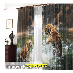 Фотошторы 3д 2046487-13
