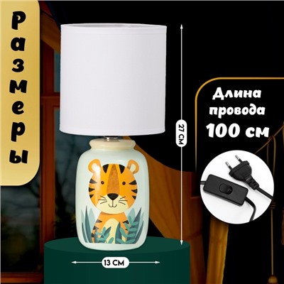Настольная лампа с абажуром RISALUX «Тигрик» детская, Е14, 40 Вт, зелёный, 13×13×27 см
