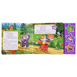 Петушок - золотой гребешок Толстой А.Н. (3 звуковых кнопок)