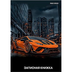 Записная книжка А7 64л клетка "КРАСИВЫЕ АВТОМОБИЛИ - 7" 64-8642 Проф-Пресс
