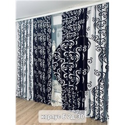 Шторы с тюлем 4*2,8 м