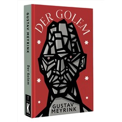 АСТ Gustav Meyrink "Der Golem"