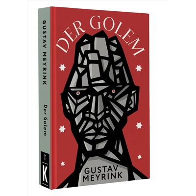 АСТ Gustav Meyrink "Der Golem"