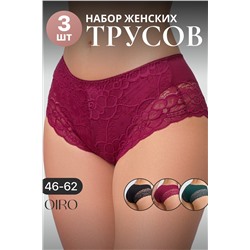Трусы 8011 3 шт. OIRO НАТАЛИ, 1128175