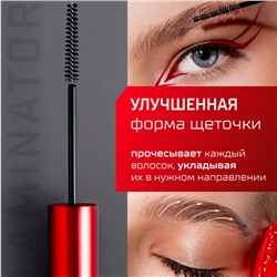 Гель-ламинатор для бровей суперсильной фиксации BROW LAMINATOR & EXTREME FIX 24h waterpr