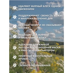 Салфетки матирующие с ромашкой FM, 100 шт, 9*9 см