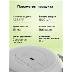 Массажер для головы LEM-32, электрический, мурашка, вибрационный, АКБ, белый