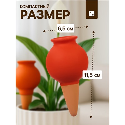 Автополив для комнатных растений «Кувшинчик», 11.5×6.5 см, керамика, набор 4 шт., МИКС