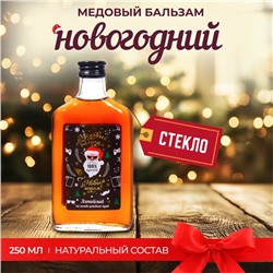 Новогодний безалкогольный алтайский медовый бальзам на травах Vitamuno «Мужской», 250 мл