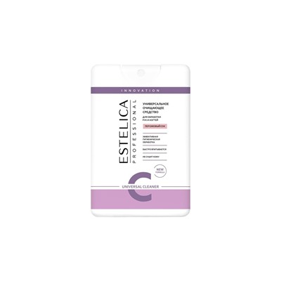 Очищающее средство для рук и ногтей ESTELICA Professional персик, 20 мл