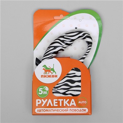 Рулетка «Лапа», 5 м, до 35 кг, принт зебра