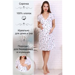 Сорочка 15227