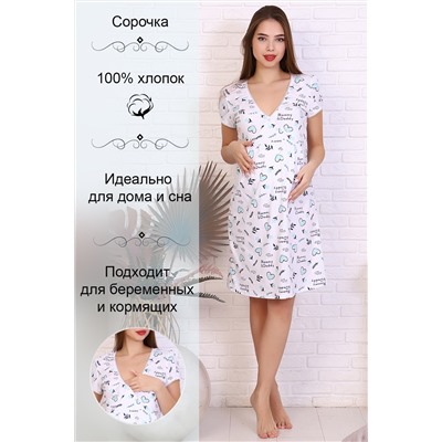 Сорочка 15227