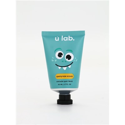 Лосьон для тела детский «Монстрики», аромат шипучая кола, ULAB