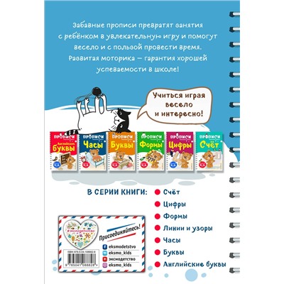 Эксмо И. В. Абрикосова "Линии и узоры"