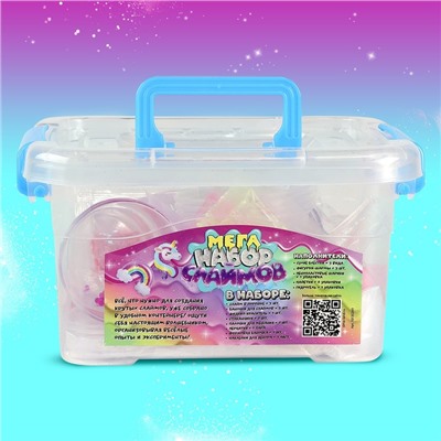 Слайм своими руками «Мега набор. Милый», 25+ предметов