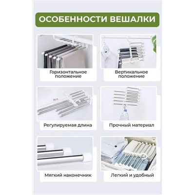 Вешалка плечики 60203 НАТАЛИ, 1034408