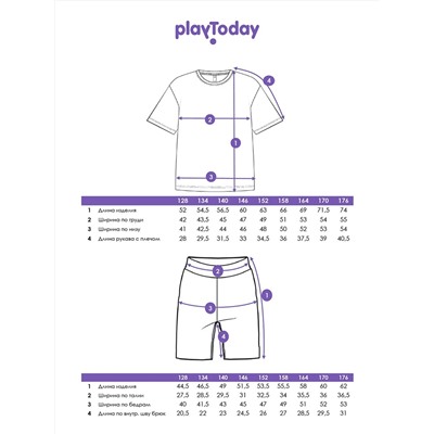 PLAYTODAY Комплект 12511385