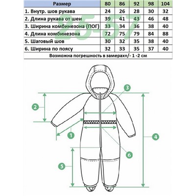 Комбинезон AL32 хаки