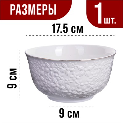 29117-2 Тарелка глубокая 1300мл 2шт LR (х12)