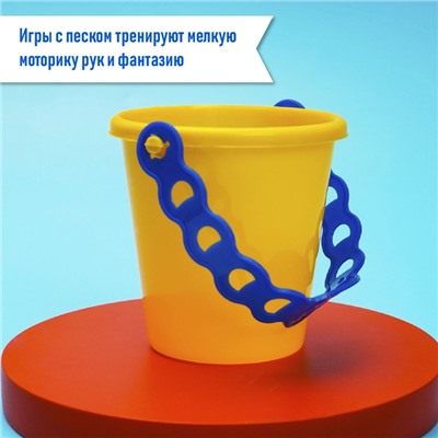 Набор игрушек для песочницы, 5 предметов: 4 формочки, ведро, МИКС