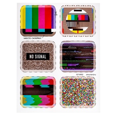 Набор для творчества «Ретро гирлянда», телевизоры, 6 основ