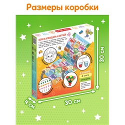 Адвент - календарь на весь год, 4 книги и сертификат, инструкция