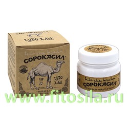 Гель для тела товарных знаков: «СОРОКАСИЛ», «ЧУДО-ХАШ MIRACLE – HUSH» 150 мл