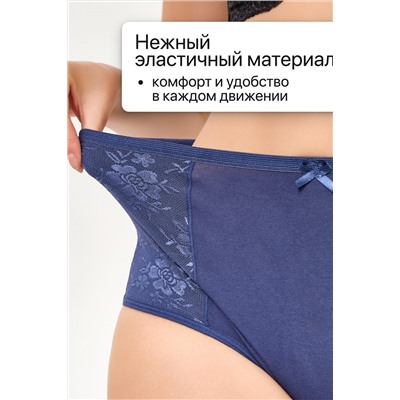Трусы 39721OIRO хлопковые с цветочным узором 3 шт! НАТАЛИ, 1134665