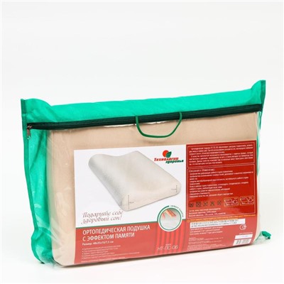 Подушка ортопедическая НТ-ПС-06, с эффектом памяти, размер 48×35×10/7.5 см