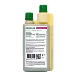 Стимулятор бутонизации и цветения Greenlife, 250 мл