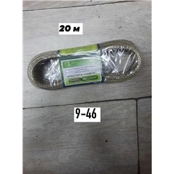 Артикул #23064973