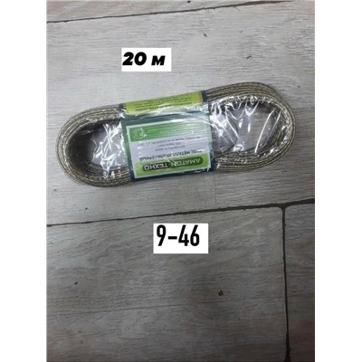 Артикул #23064973