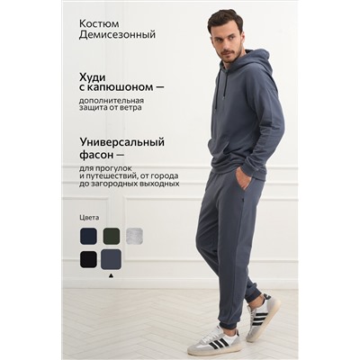 Мужской костюм из футера двухнитки Happyfox