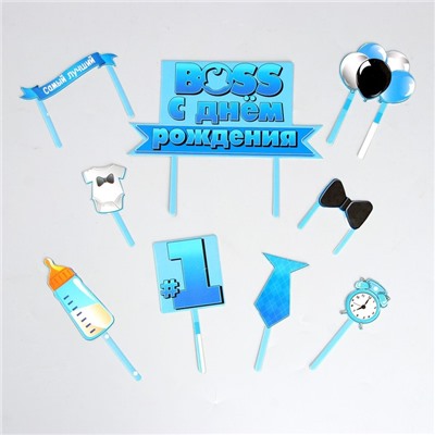 Топпер для торта «С днём рождения. Boss»