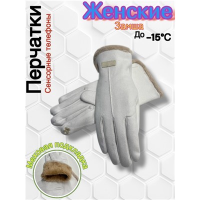 Перчатки #23071813