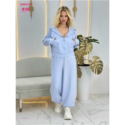 Костюм бронь 1979149-1