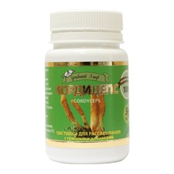 Кордицепс пастилки для рассасывания 90 шт.