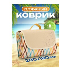 Коврик для пикника 83432 НАТАЛИ, 1124162