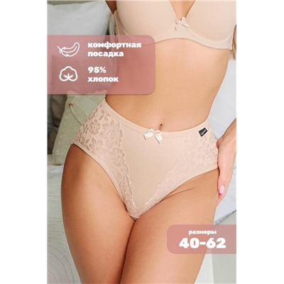 Трусы утягивающие с кружевом HoneyFormat 8005 (Бежевый)