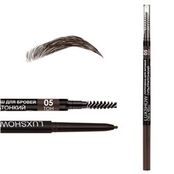 Карандаш для бровей ультратонкий пудровый  тон 05 черный эспрессо